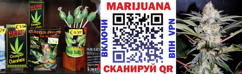Cannafood конопля  OMG ТОР  Мытищи 