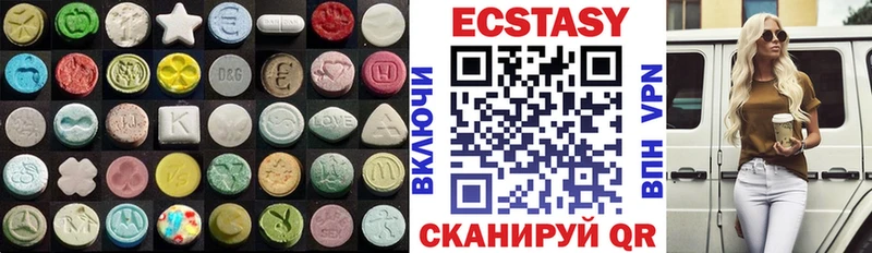 Ecstasy 300 mg  Мытищи 