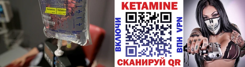КЕТАМИН ketamine  кракен зеркало  Мытищи 