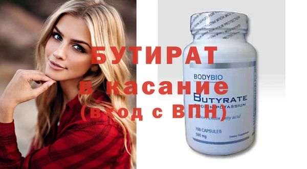 дмт Аркадак