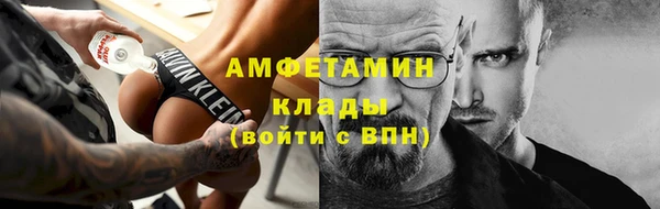 spice Арсеньев