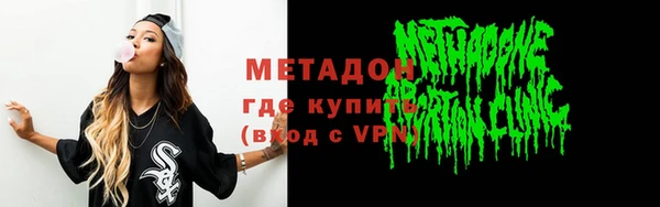 ALPHA PVP Алексеевка