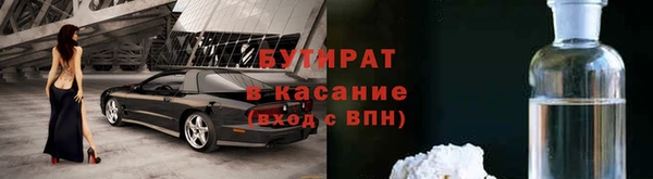 дмт Аркадак