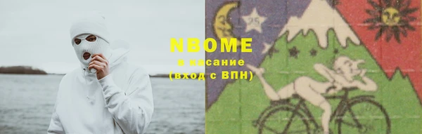 бутик Армянск