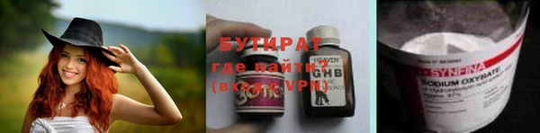 бутик Армянск