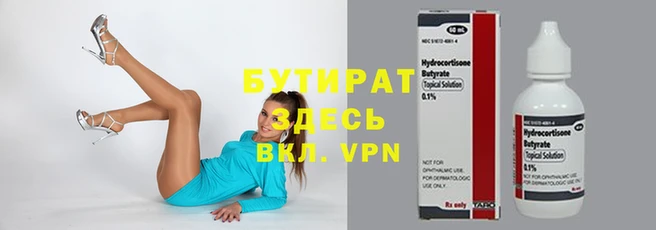 spice Арсеньев