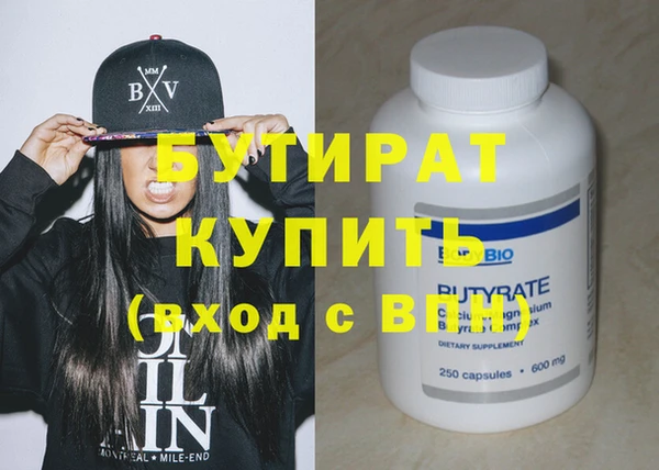 дмт Аркадак