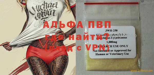 бутик Армянск