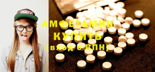 бутик Армянск