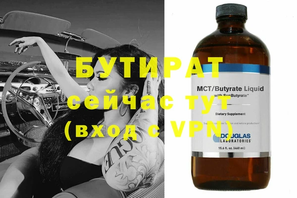 дмт Аркадак