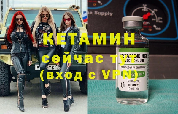 spice Арсеньев