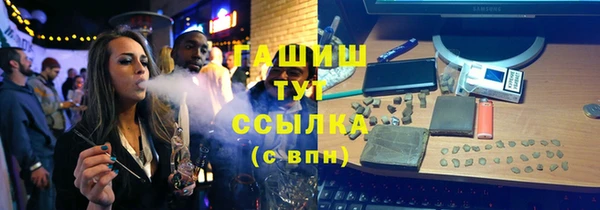ALPHA PVP Алексеевка