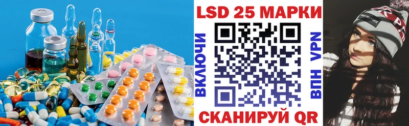 ЛСД экстази кислота  где продают наркотики  Мытищи 