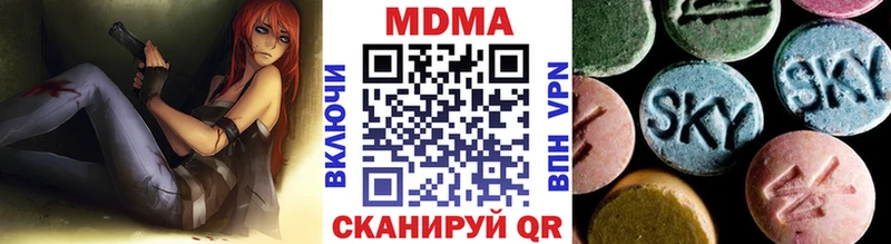 МДМА crystal блэк спрут как зайти Мытищи