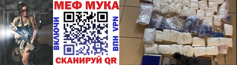 Меф кристаллы Мытищи