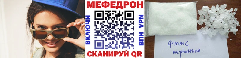 купить   Мытищи  МЕФ мяу мяу 