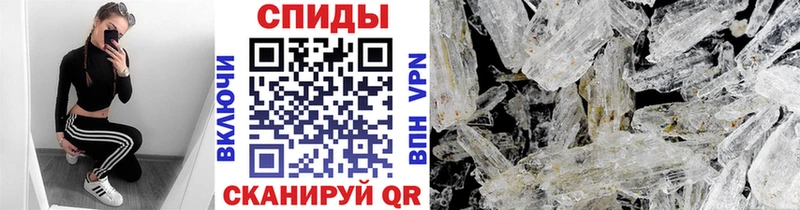 Первитин мет  продажа наркотиков  Мытищи 